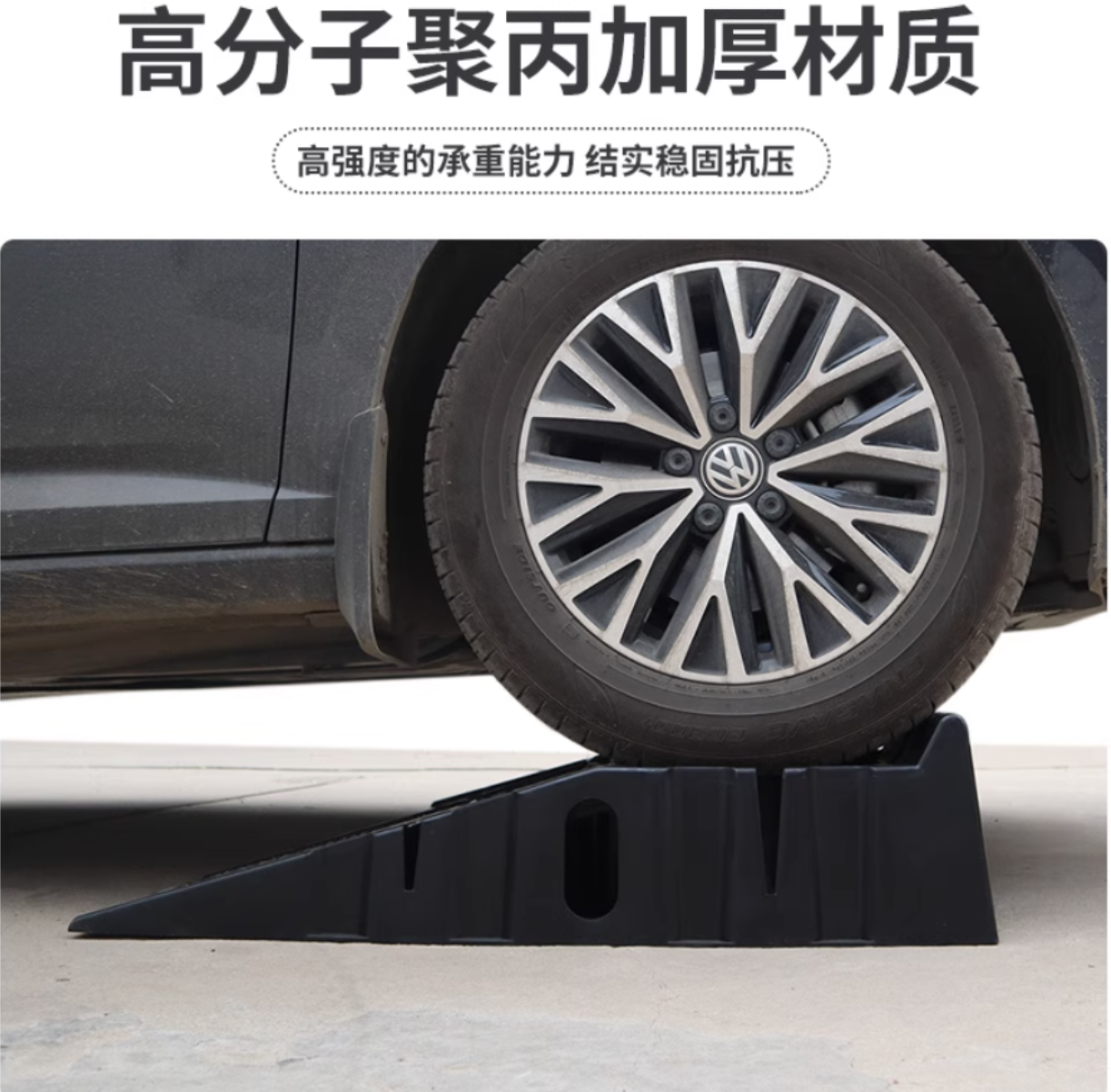 汽車保養支架防滑聚丙材質轎車維修工具耐用堅固斜坡換機油坡道:圖片 4