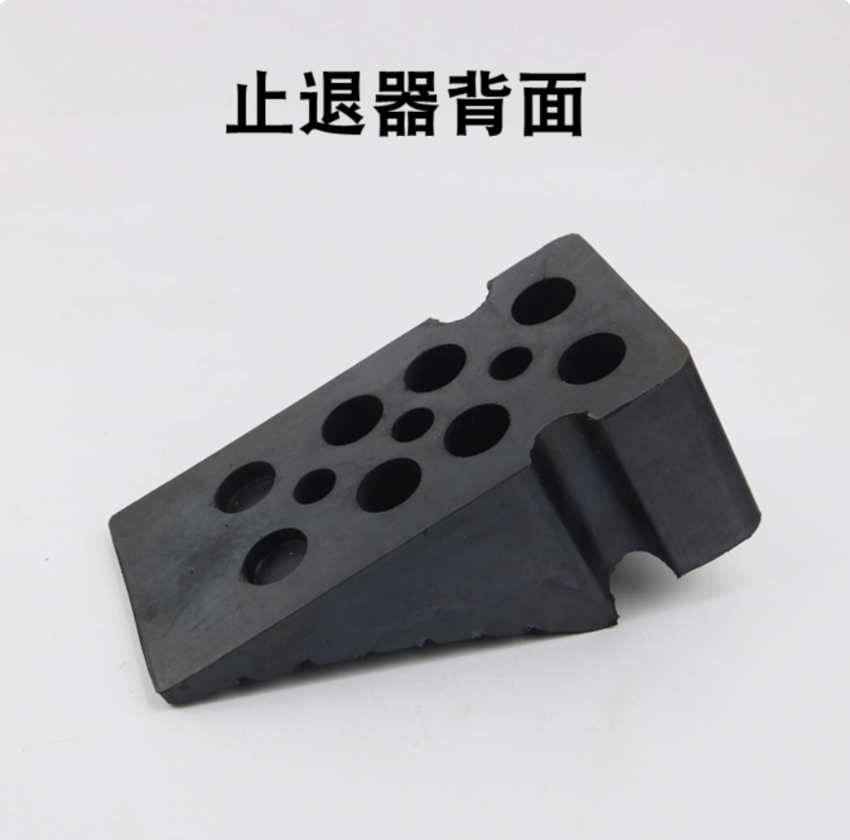 汽車輪胎固定器三角木防滑止退器擋輪膠塊阻擋擋車橡膠止胎器:圖片 2